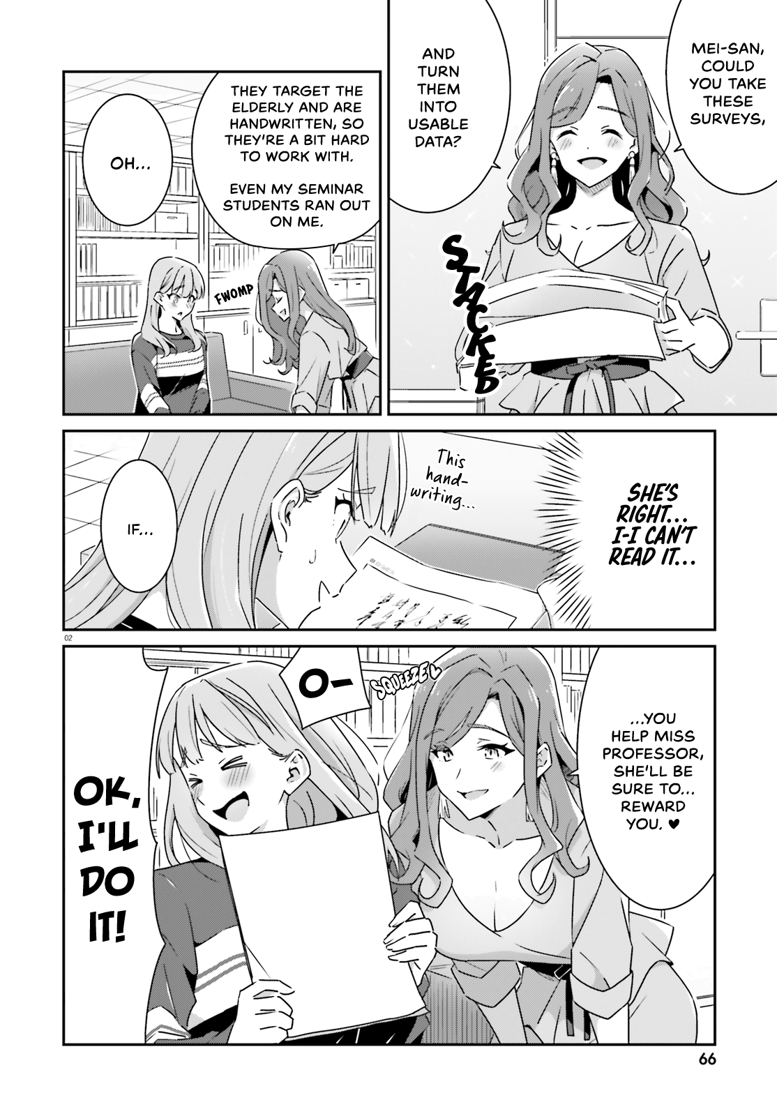 Dore ga Koi Ka ga Wakaranai Chapter 5 - Page 3