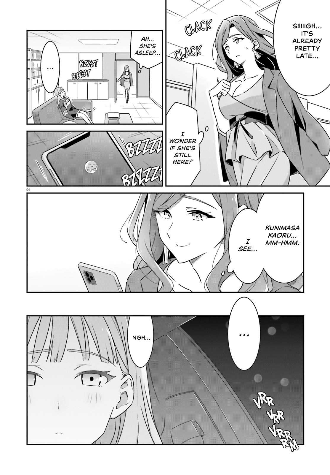 Dore ga Koi Ka ga Wakaranai Chapter 5 - Page 5