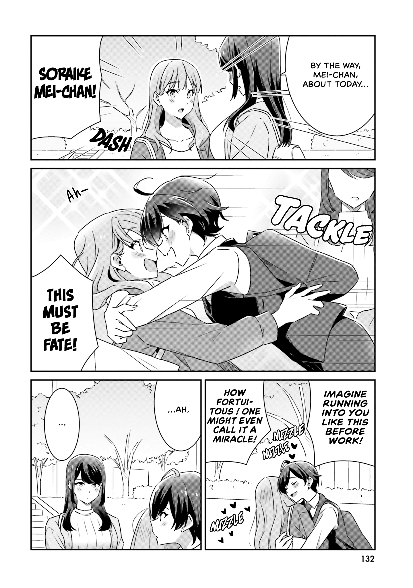 Dore ga Koi Ka ga Wakaranai Chapter 6 - Page 6