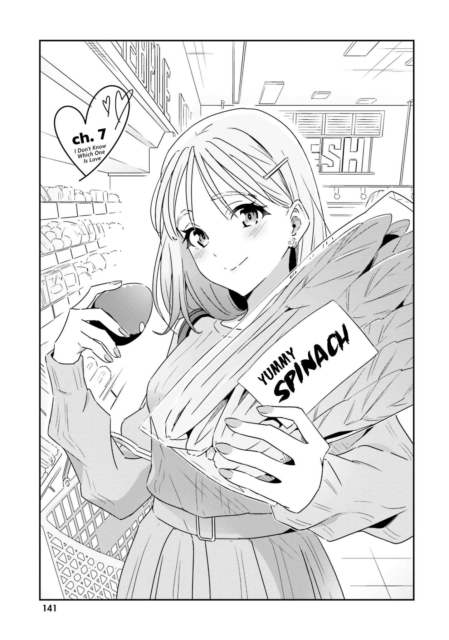 Dore ga Koi Ka ga Wakaranai Chapter 7 - Page 1