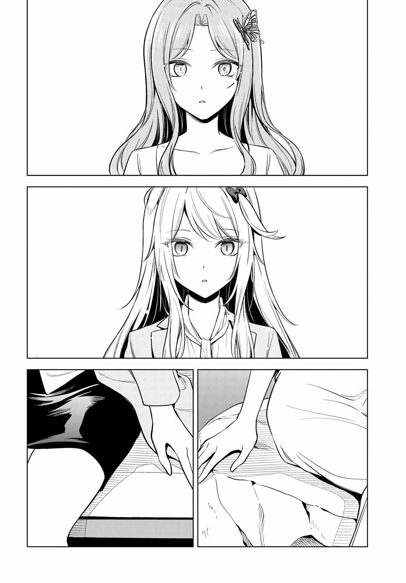 Doro no Bunzai de Watashi dake no Taisetsu wo Ubaouda Nante Chapter 10.1 - Page 17