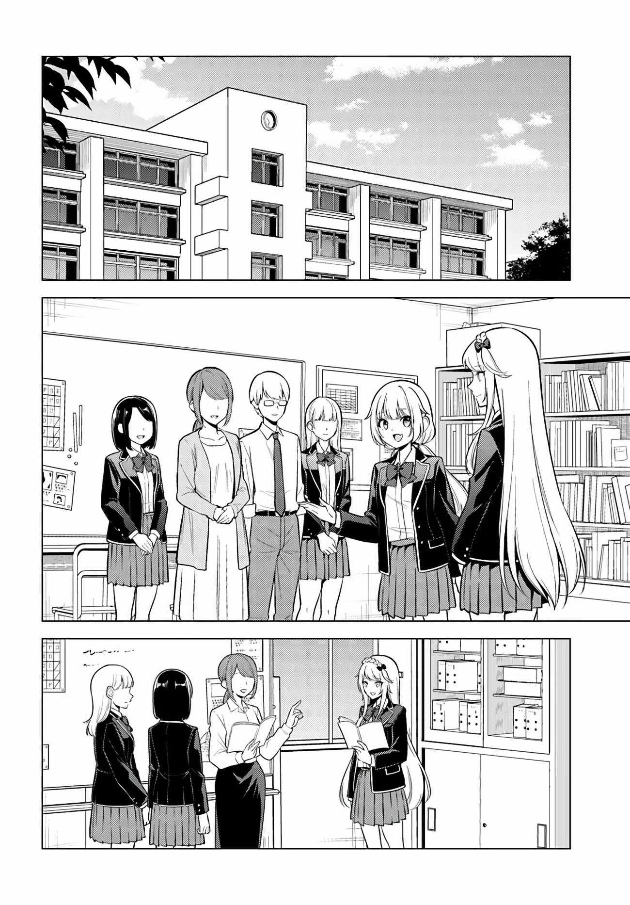 Doro no Bunzai de Watashi dake no Taisetsu wo Ubaouda Nante Chapter 10.1 - Page 22
