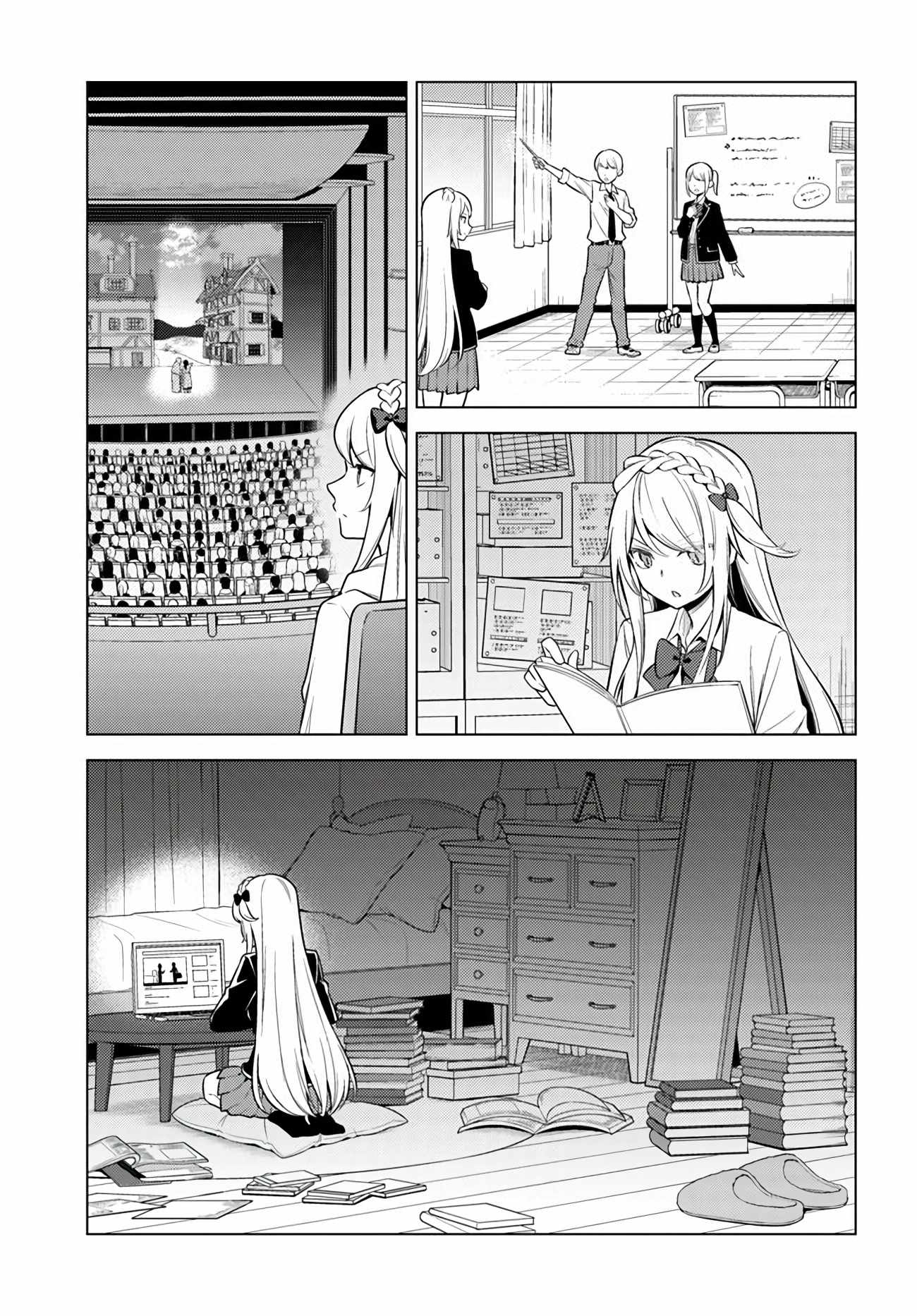 Doro no Bunzai de Watashi dake no Taisetsu wo Ubaouda Nante Chapter 10.1 - Page 23
