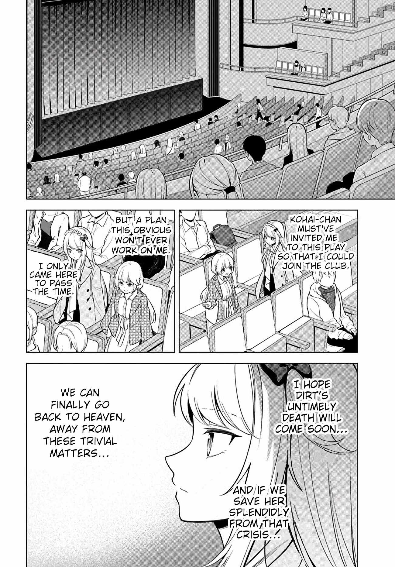 Doro no Bunzai de Watashi dake no Taisetsu wo Ubaouda Nante Chapter 10.1 - Page 9