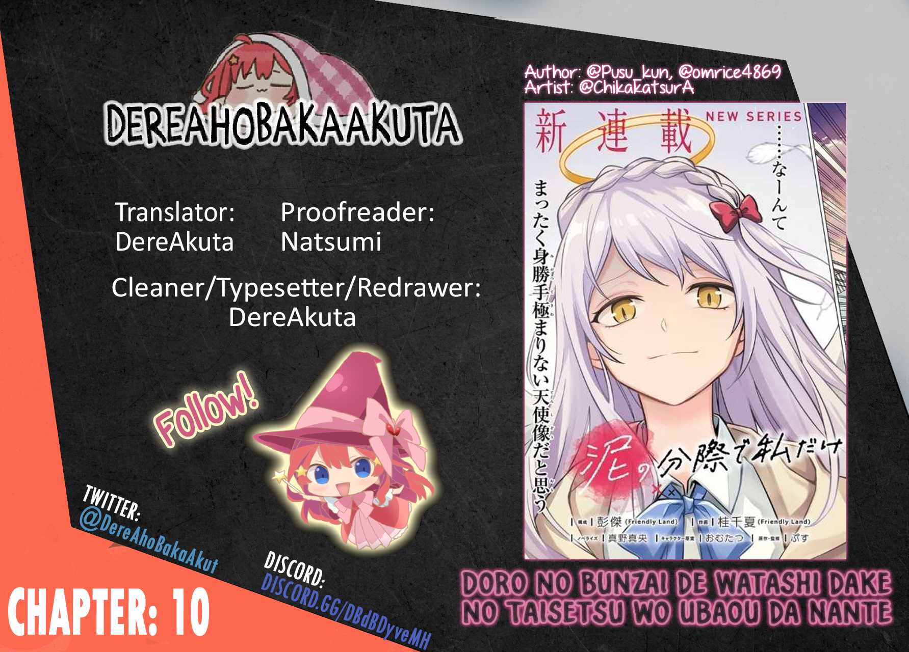 Doro no Bunzai de Watashi dake no Taisetsu wo Ubaouda Nante Chapter 10.2 - Page 1