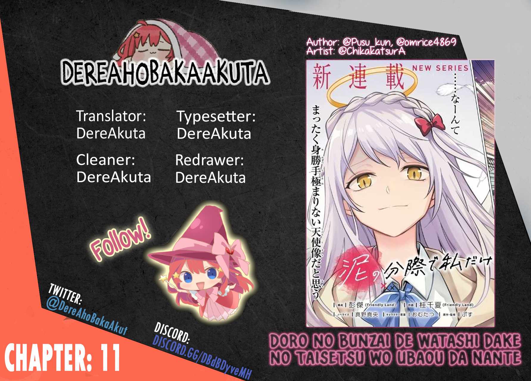 Doro no Bunzai de Watashi dake no Taisetsu wo Ubaouda Nante Chapter 11 - Page 1