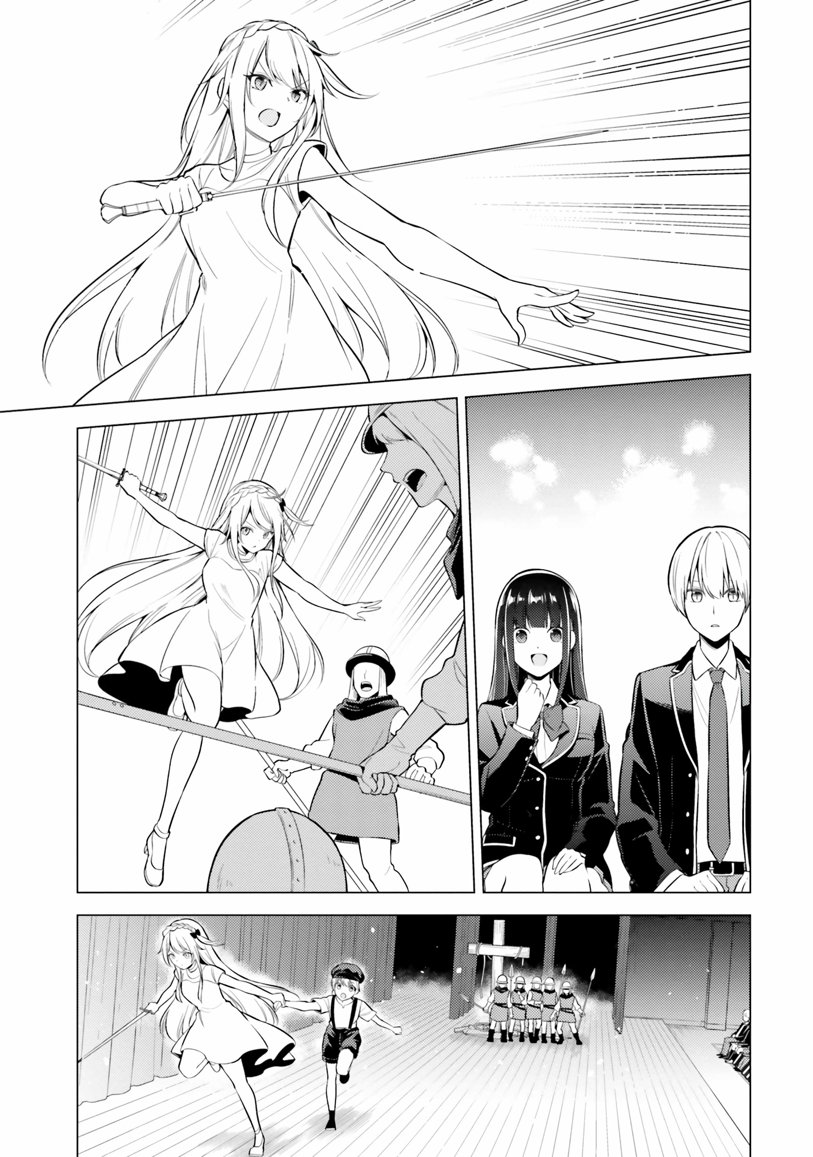 Doro no Bunzai de Watashi dake no Taisetsu wo Ubaouda Nante Chapter 11 - Page 13