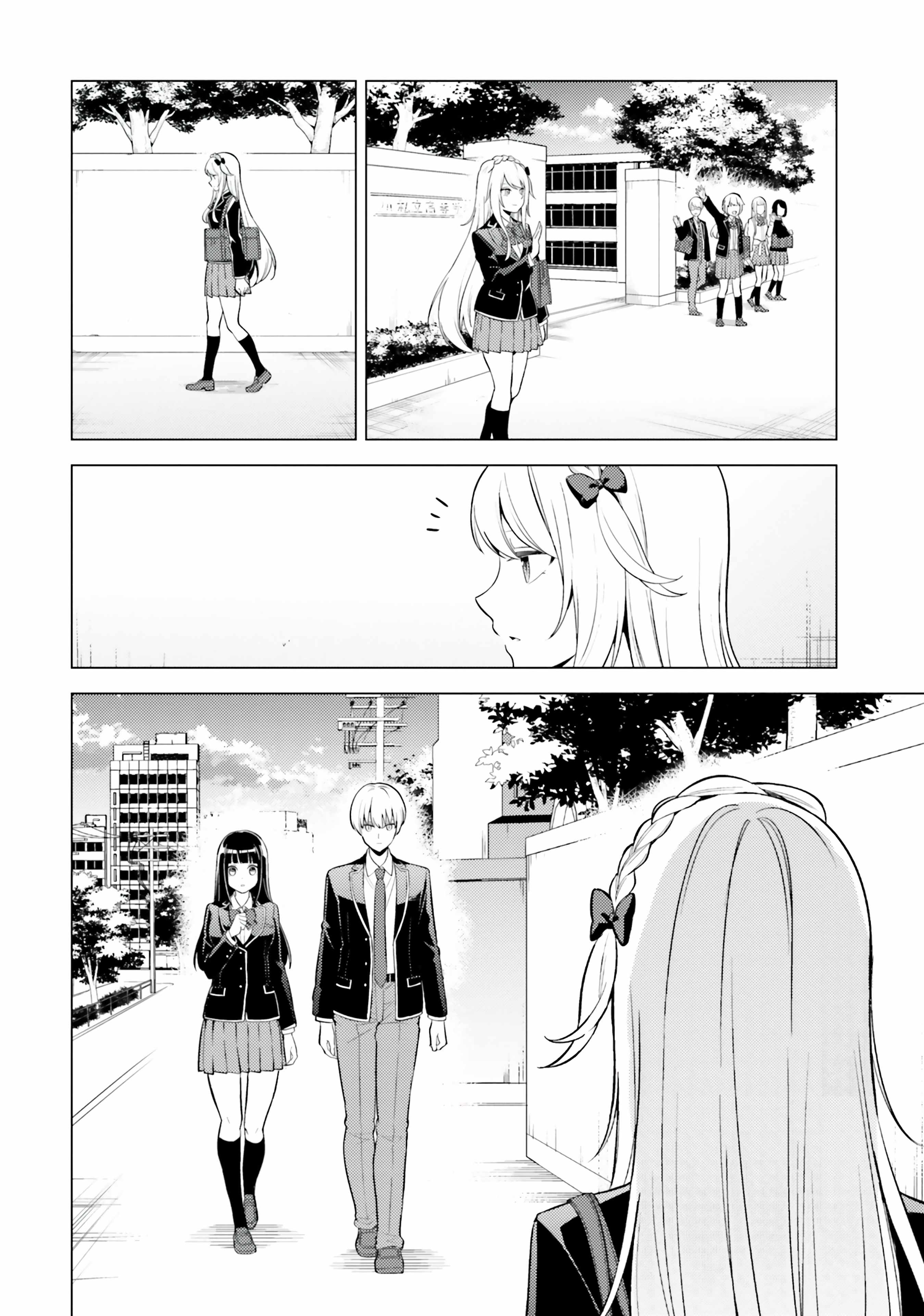 Doro no Bunzai de Watashi dake no Taisetsu wo Ubaouda Nante Chapter 11 - Page 21