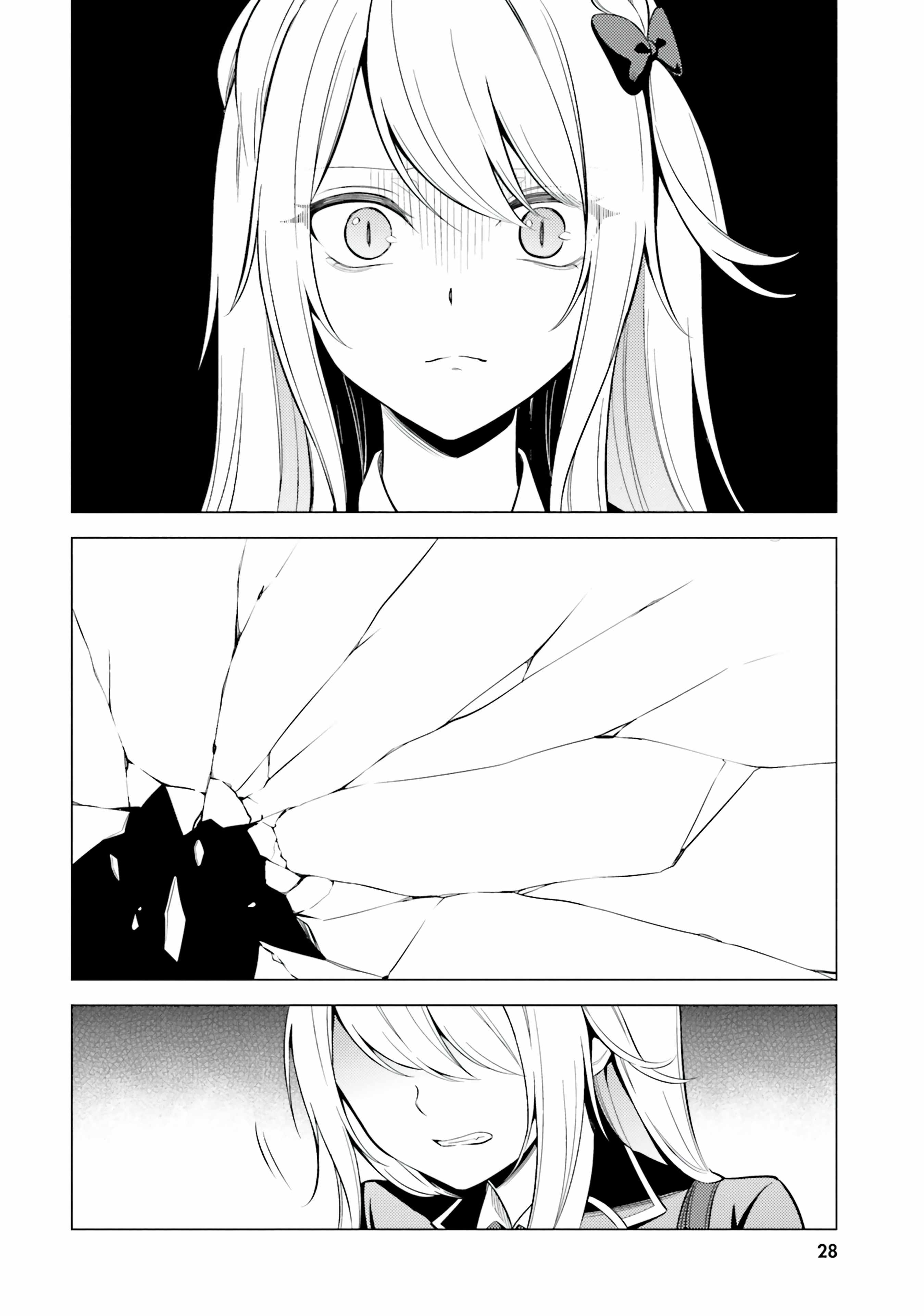 Doro no Bunzai de Watashi dake no Taisetsu wo Ubaouda Nante Chapter 11 - Page 27
