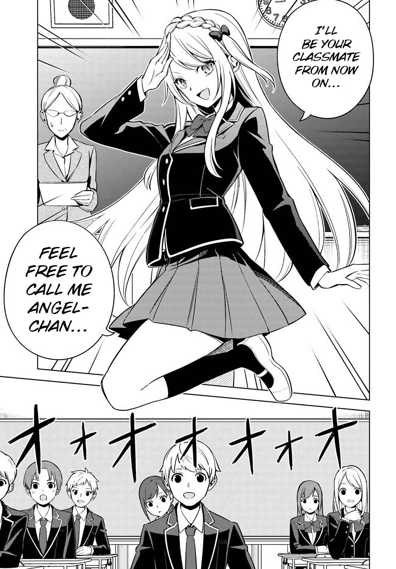 Doro no Bunzai de Watashi dake no Taisetsu wo Ubaouda Nante Chapter 2 - Page 17