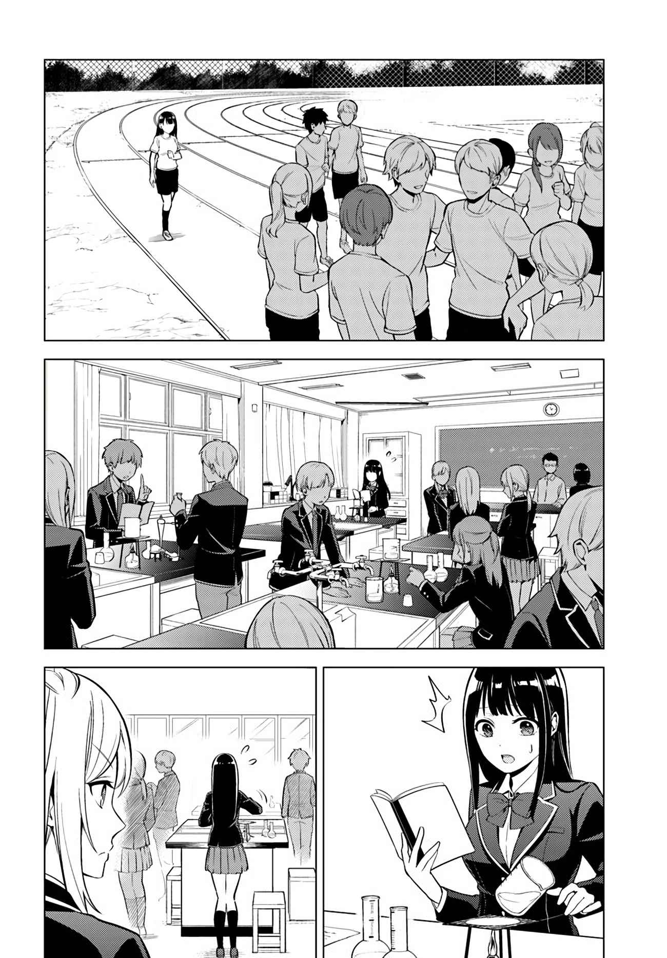 Doro no Bunzai de Watashi dake no Taisetsu wo Ubaouda Nante Chapter 2 - Page 24