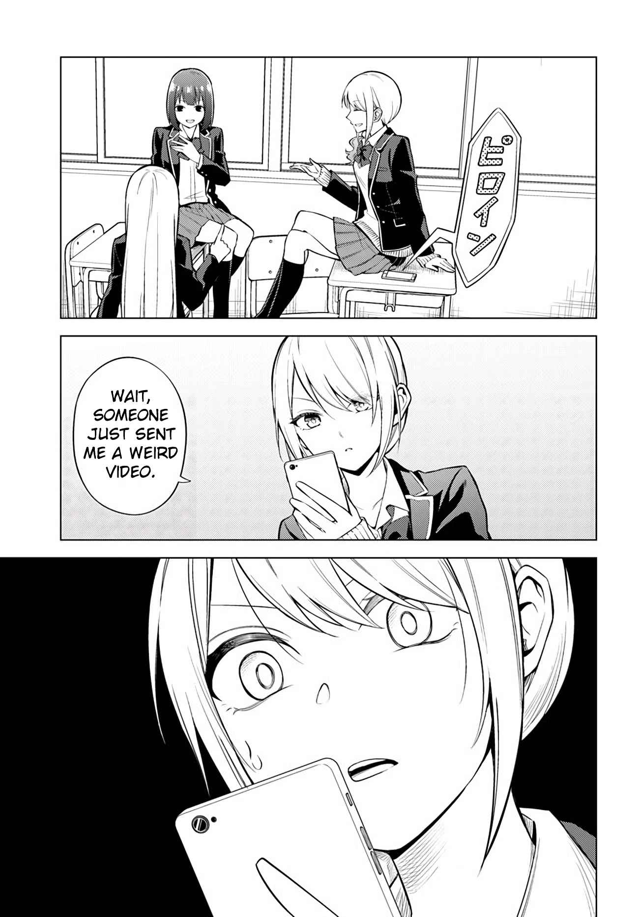 Doro no Bunzai de Watashi dake no Taisetsu wo Ubaouda Nante Chapter 4 - Page 14