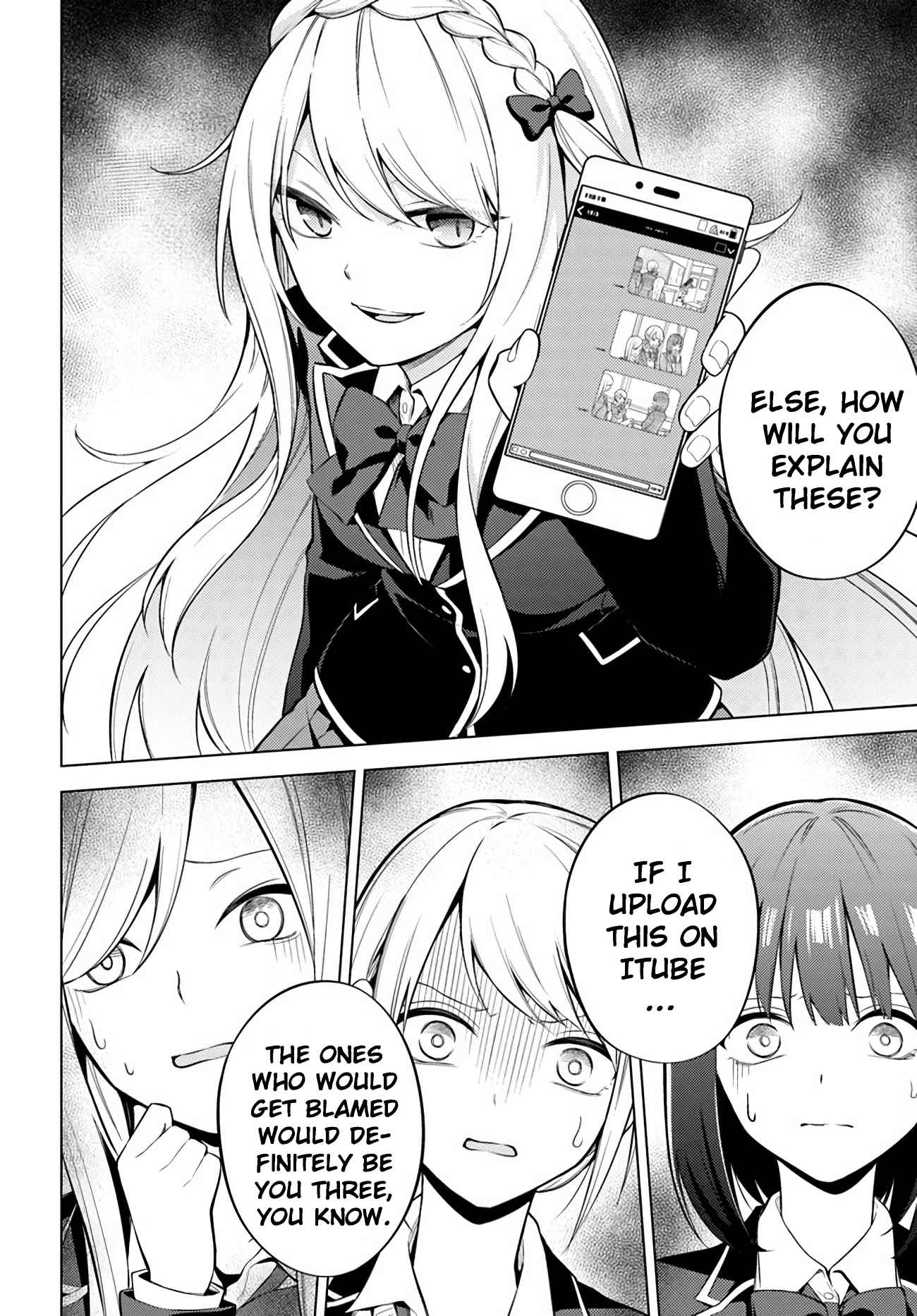 Doro no Bunzai de Watashi dake no Taisetsu wo Ubaouda Nante Chapter 4 - Page 25