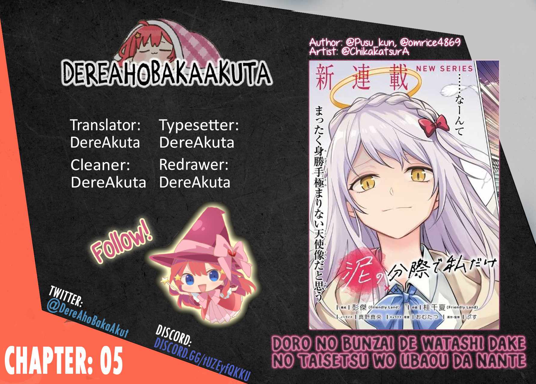 Doro no Bunzai de Watashi dake no Taisetsu wo Ubaouda Nante Chapter 5 - Page 1