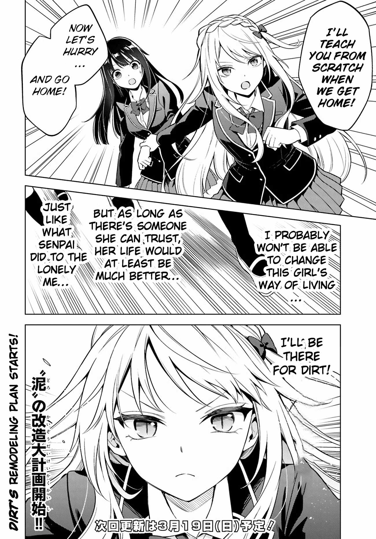 Doro no Bunzai de Watashi dake no Taisetsu wo Ubaouda Nante Chapter 5 - Page 29