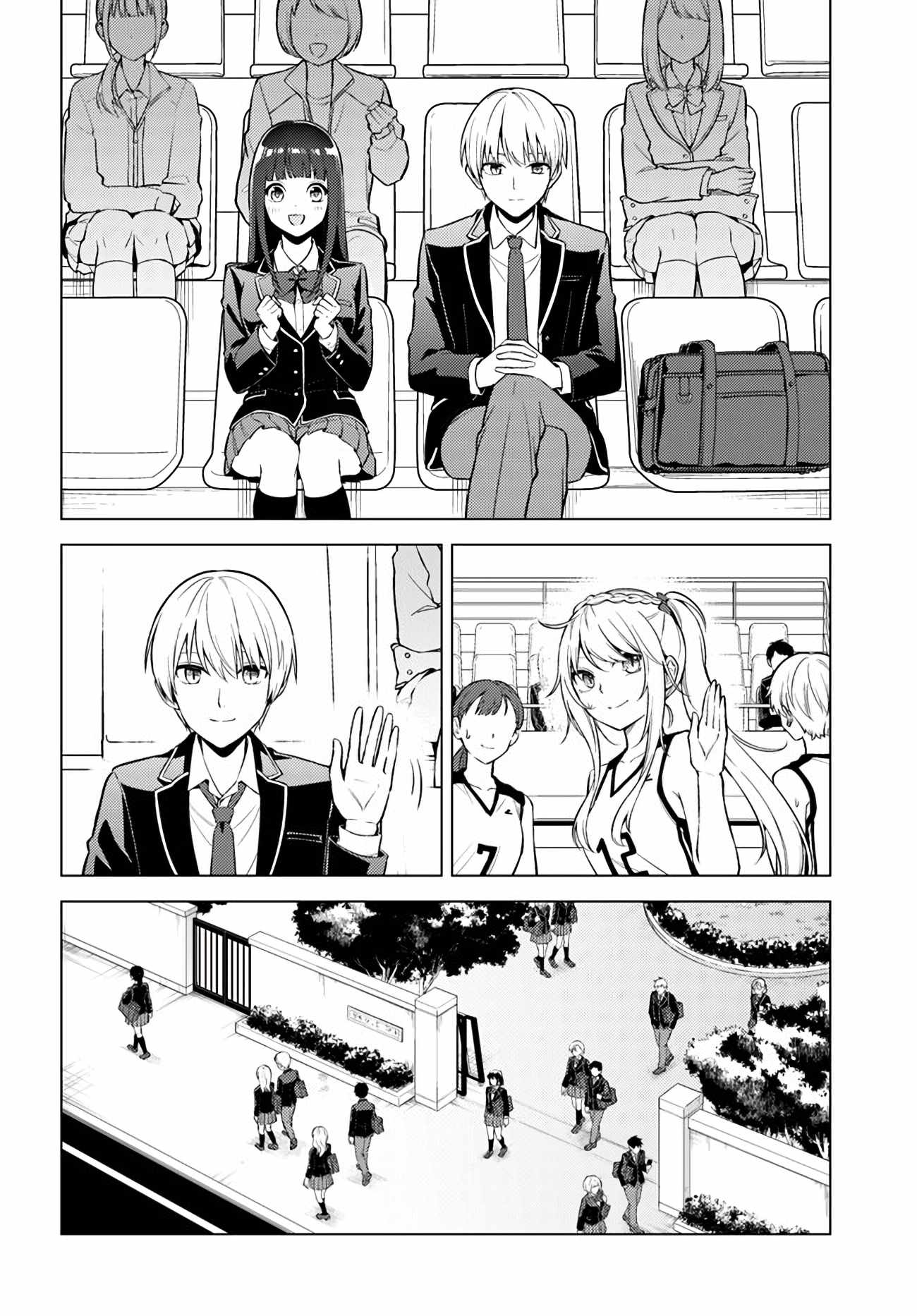 Doro no Bunzai de Watashi dake no Taisetsu wo Ubaouda Nante Chapter 6.1 - Page 12