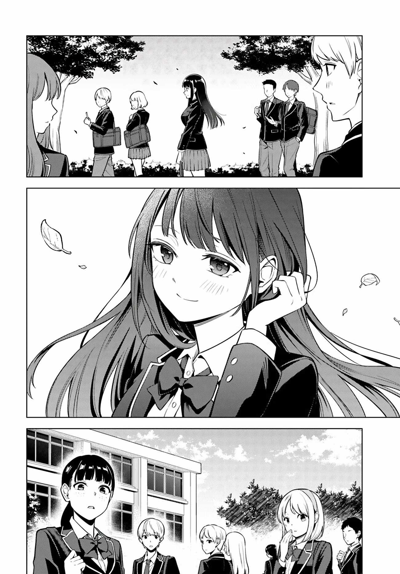 Doro no Bunzai de Watashi dake no Taisetsu wo Ubaouda Nante Chapter 6.1 - Page 6