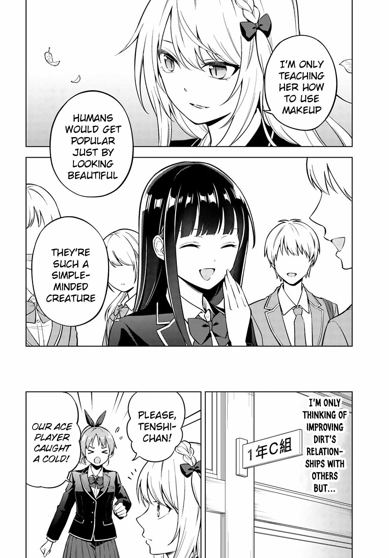 Doro no Bunzai de Watashi dake no Taisetsu wo Ubaouda Nante Chapter 6.1 - Page 8