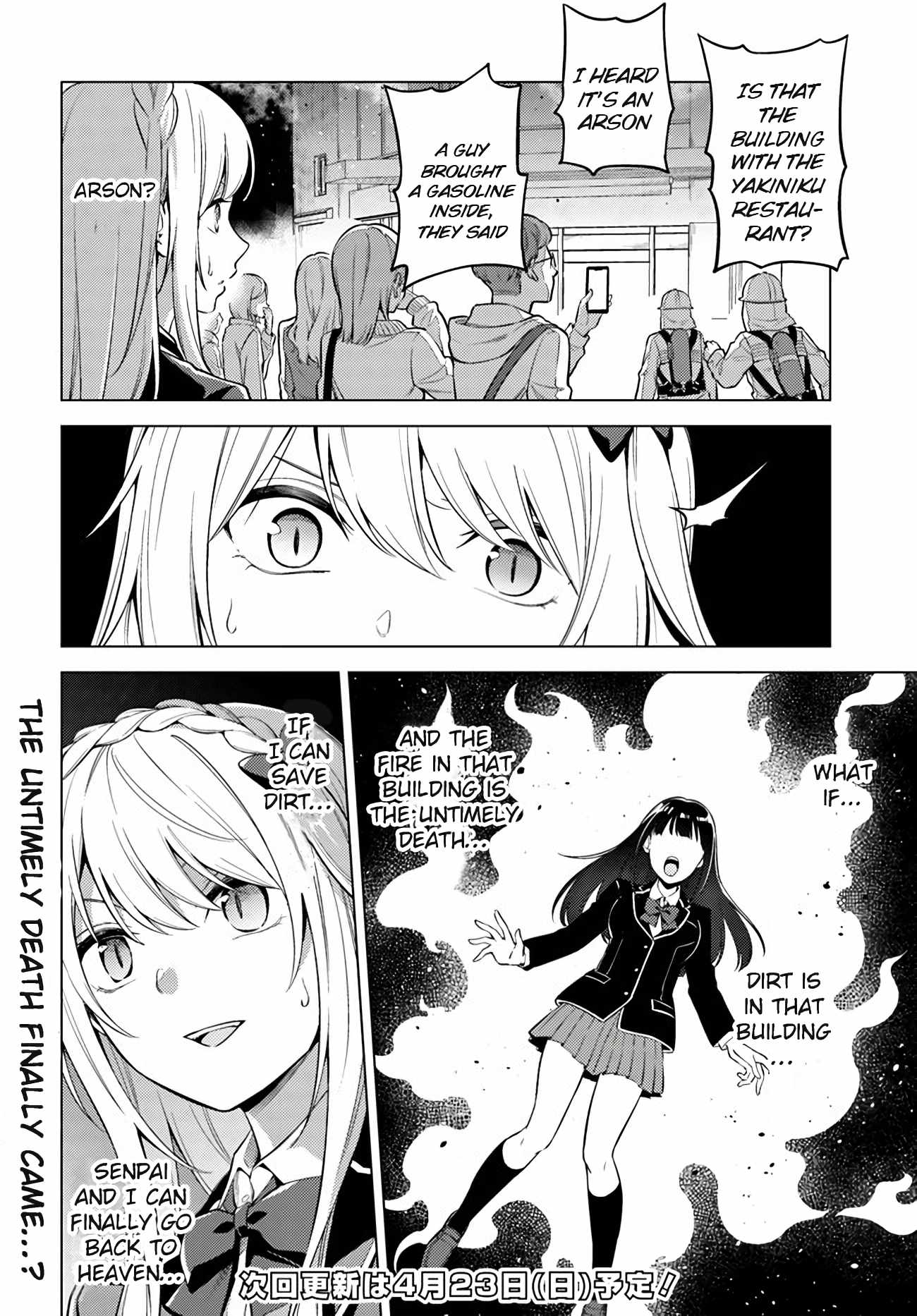 Doro no Bunzai de Watashi dake no Taisetsu wo Ubaouda Nante Chapter 6.2 - Page 15