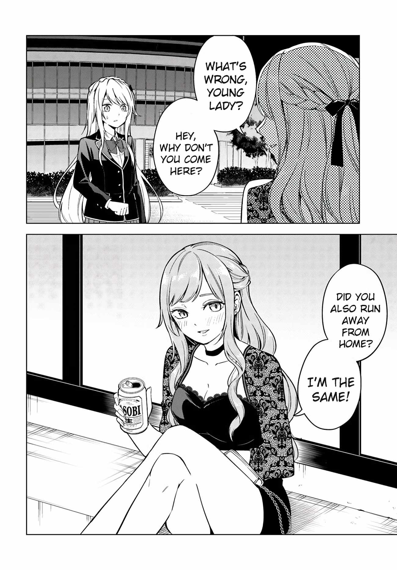 Doro no Bunzai de Watashi dake no Taisetsu wo Ubaouda Nante Chapter 6.2 - Page 10