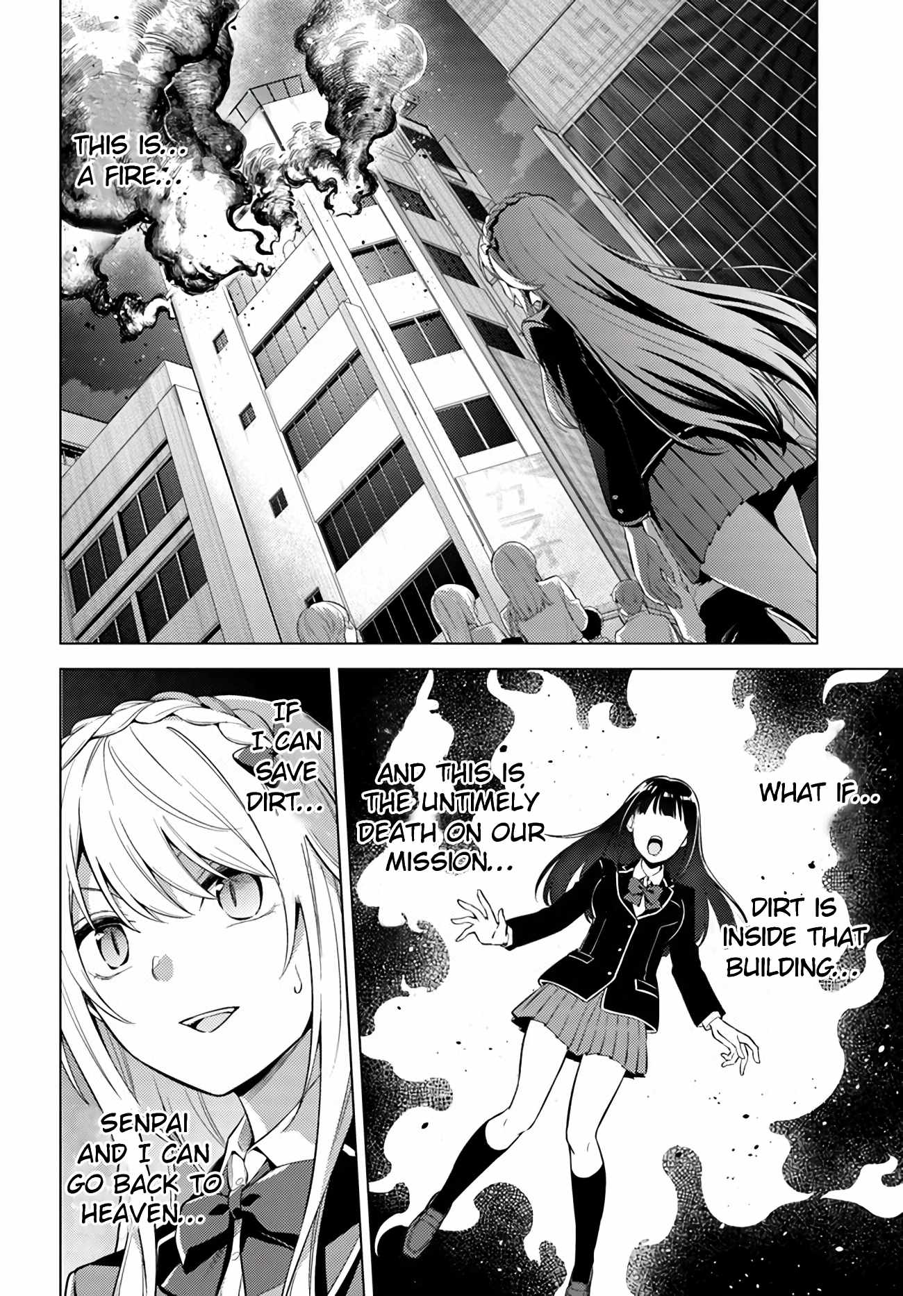 Doro no Bunzai de Watashi dake no Taisetsu wo Ubaouda Nante Chapter 7.1 - Page 3