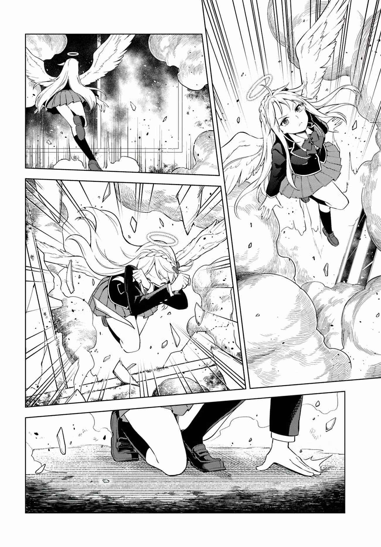 Doro no Bunzai de Watashi dake no Taisetsu wo Ubaouda Nante Chapter 7.1 - Page 5
