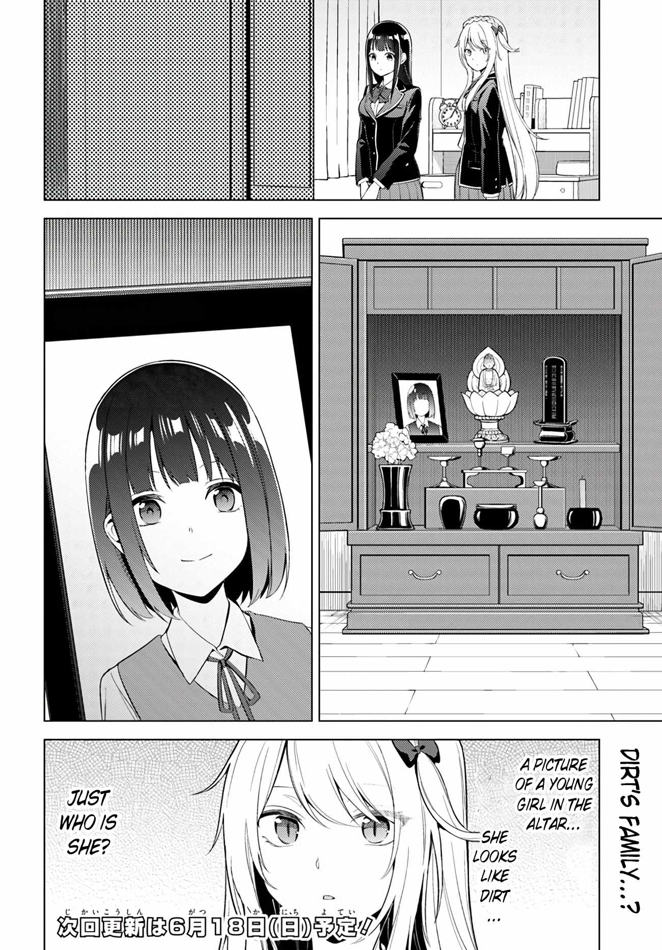 Doro no Bunzai de Watashi dake no Taisetsu wo Ubaouda Nante Chapter 8.2 - Page 11