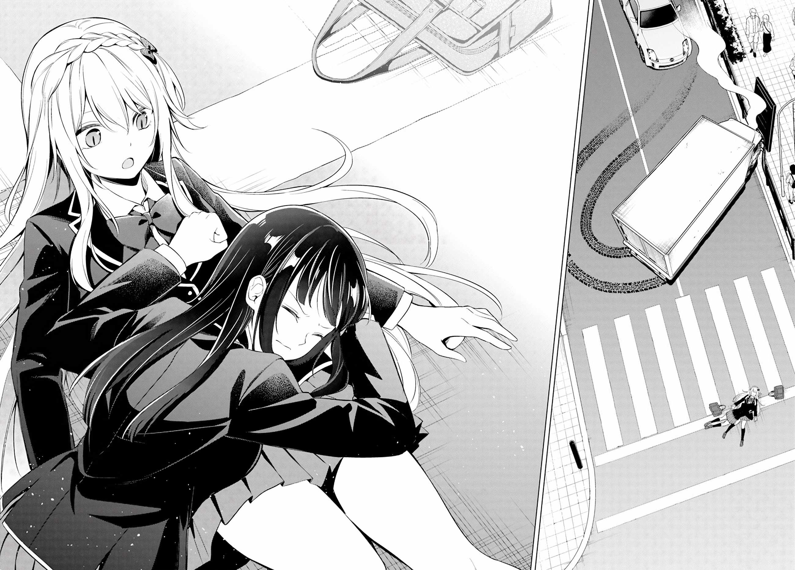 Doro no Bunzai de Watashi dake no Taisetsu wo Ubaouda Nante Chapter 8.2 - Page 4