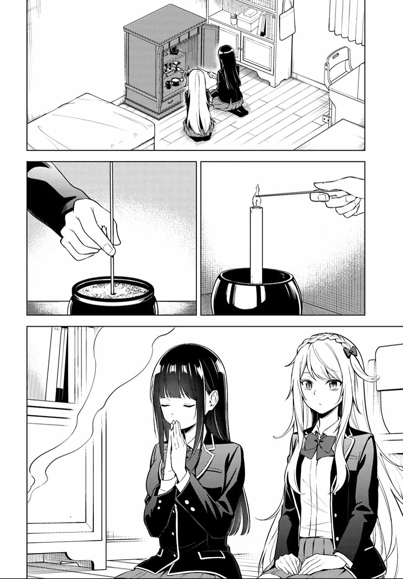Doro no Bunzai de Watashi dake no Taisetsu wo Ubaouda Nante Chapter 9.1 - Page 3