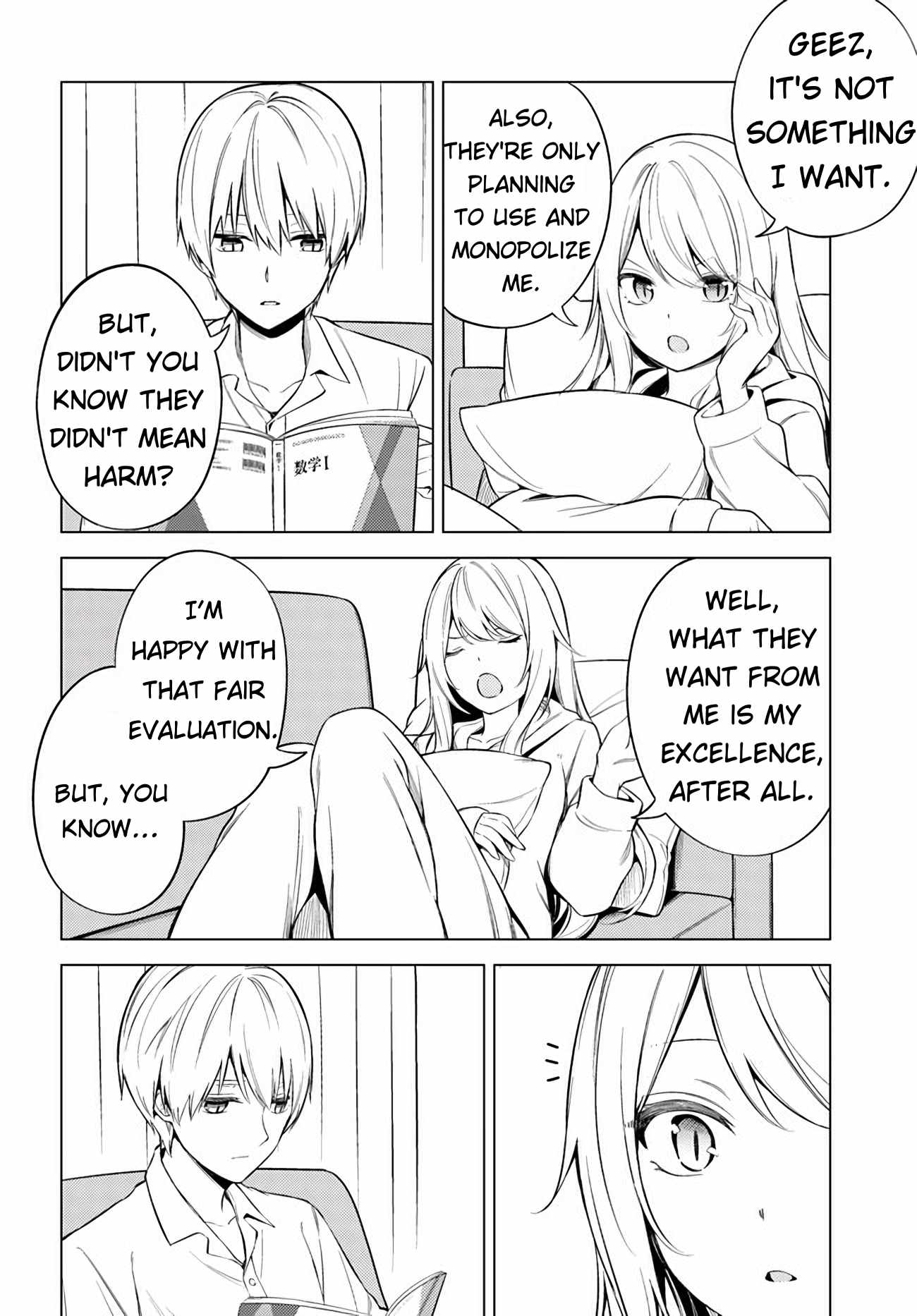 Doro no Bunzai de Watashi dake no Taisetsu wo Ubaouda Nante Chapter 9.2 - Page 16
