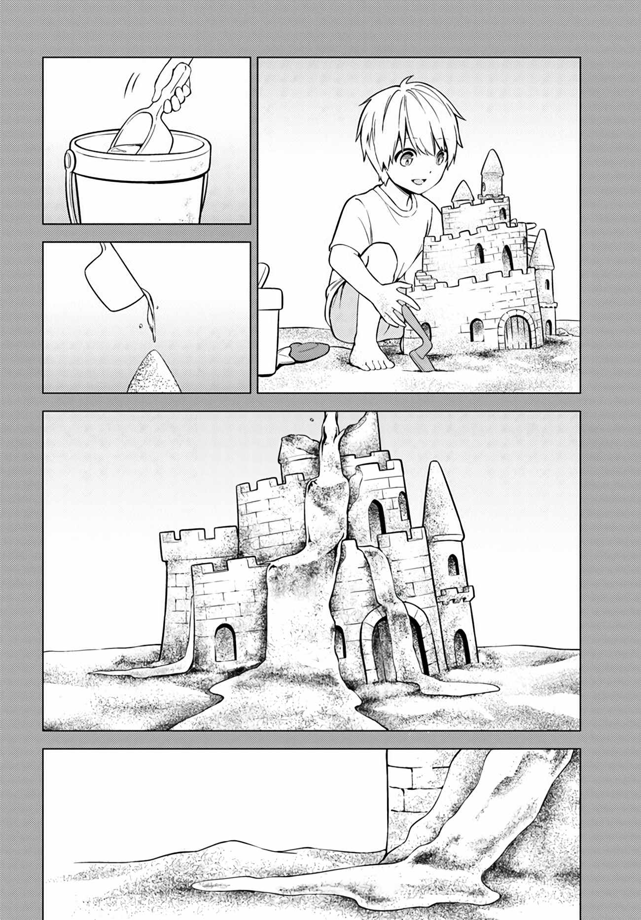 Doro no Bunzai de Watashi dake no Taisetsu wo Ubaouda Nante Chapter 9.2 - Page 3