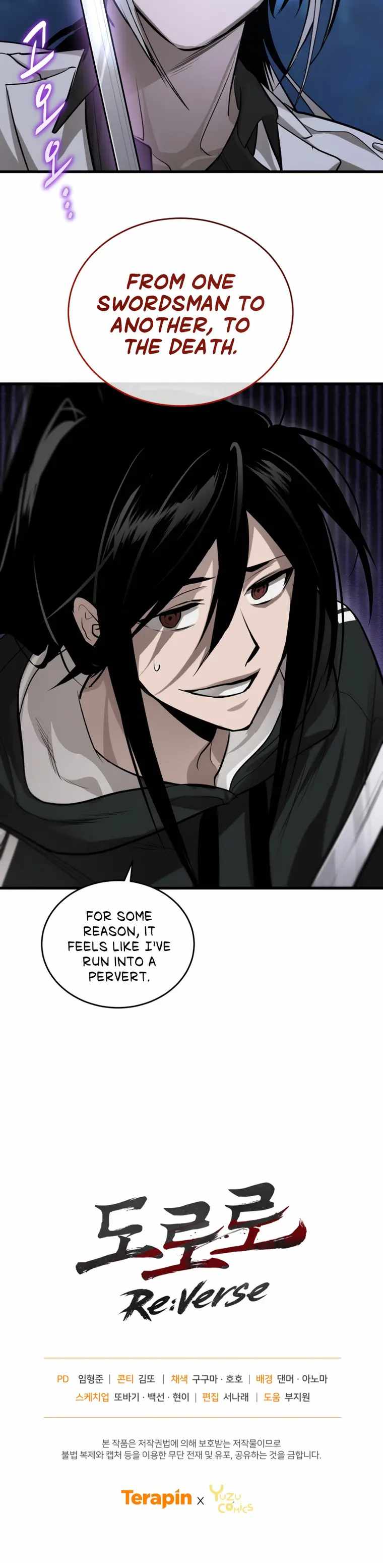 Dororo Re:Verse Chapter 10 - Page 21