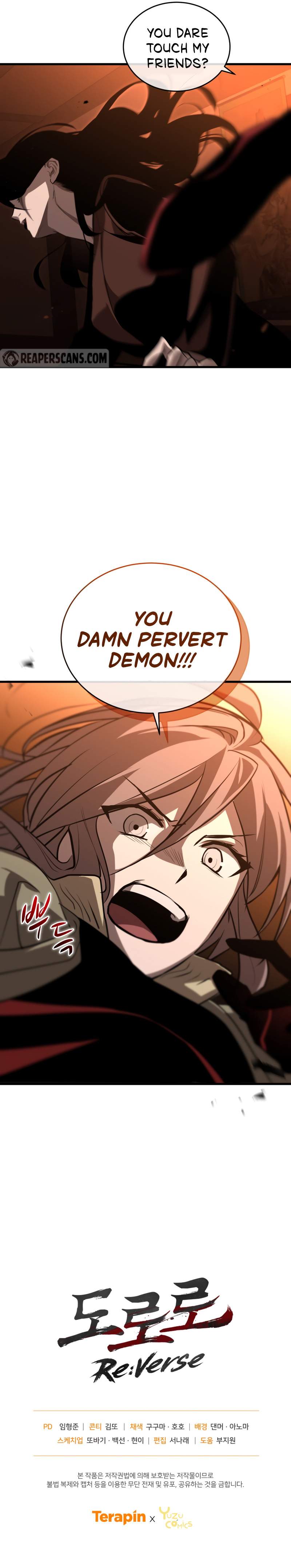 Dororo Re:Verse Chapter 14 - Page 11