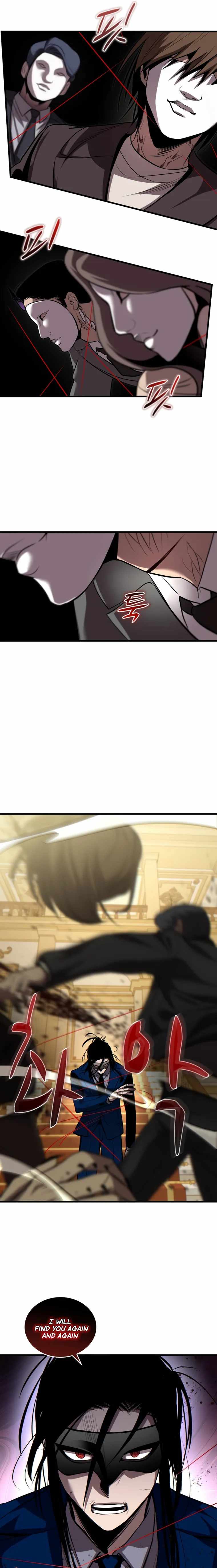 Dororo Re:Verse Chapter 26 - Page 4
