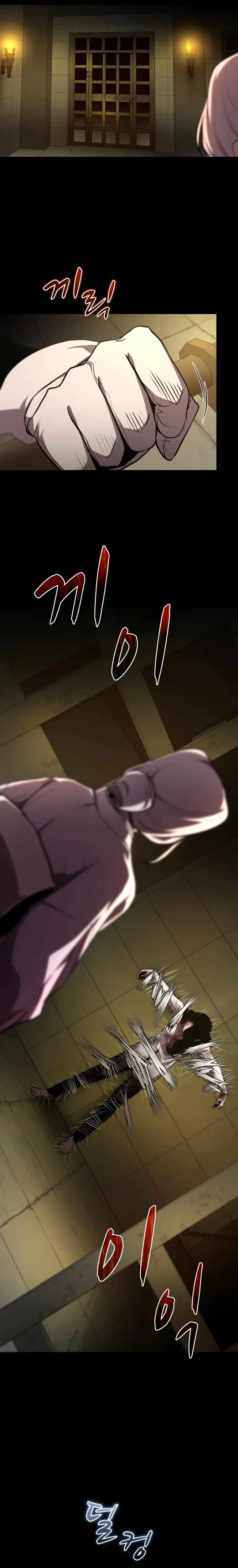 Dororo Re:Verse Chapter 27 - Page 12