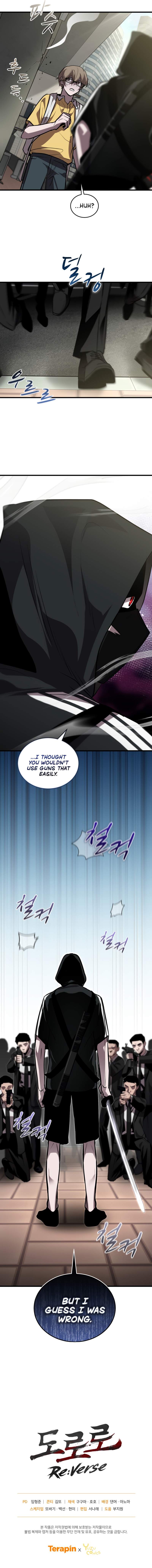 Dororo Re:Verse Chapter 29 - Page 10