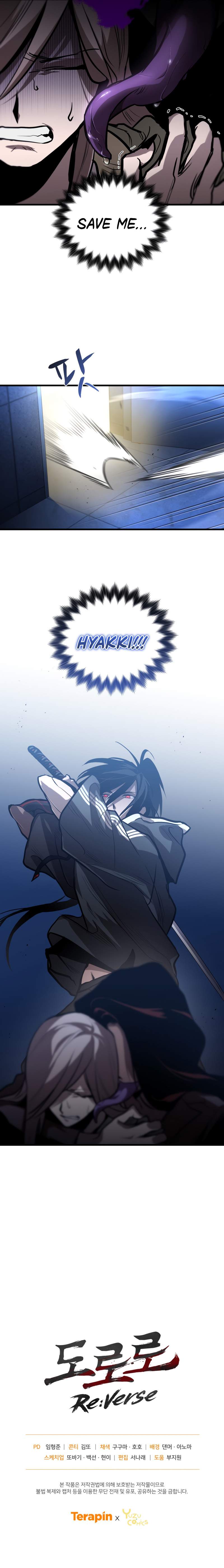 Dororo Re:Verse Chapter 4 - Page 11