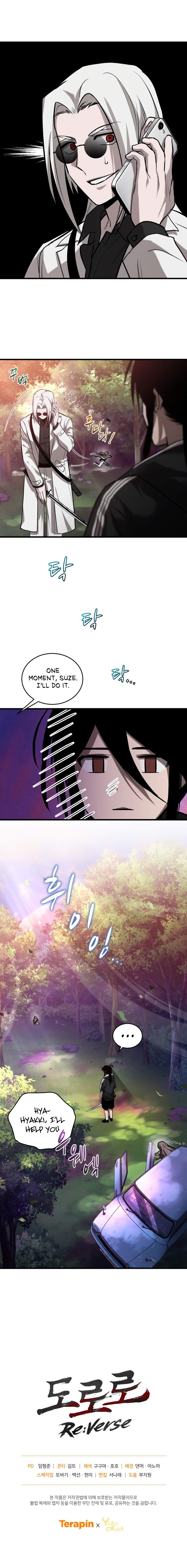 Dororo Re:Verse Chapter 9 - Page 10