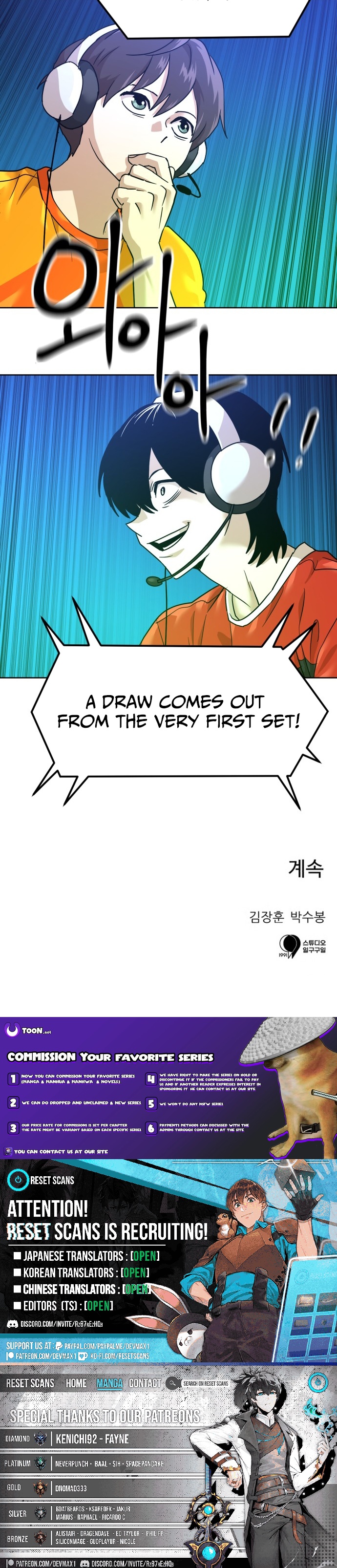 Double Click Chapter 198 - Page 15