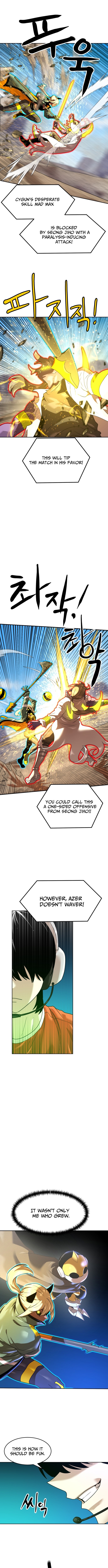 Double Click Chapter 198 - Page 7
