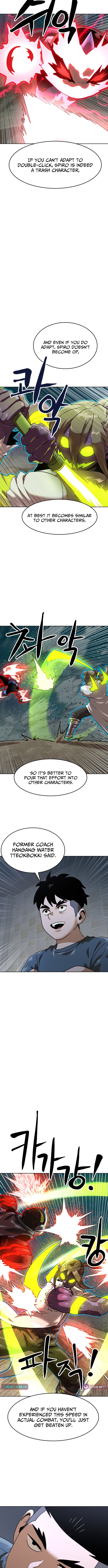 Double Click Chapter 200 - Page 2