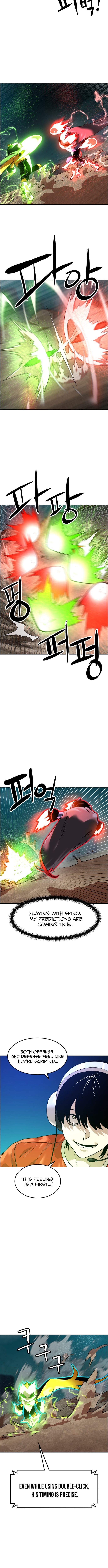 Double Click Chapter 201 - Page 5