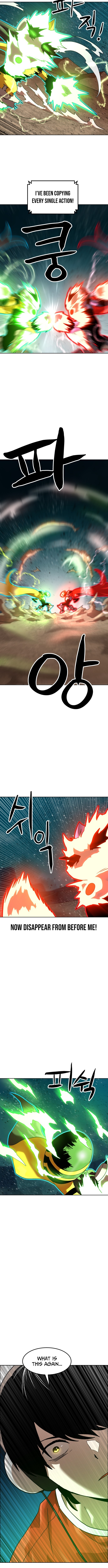 Double Click Chapter 201 - Page 7