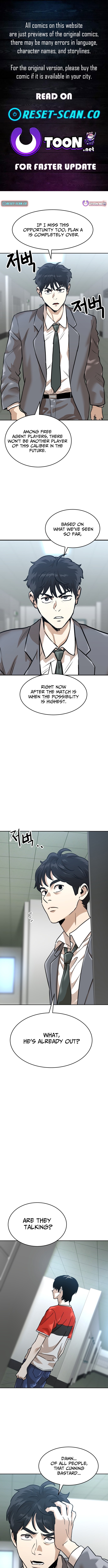 Double Click Chapter 202 - Page 1