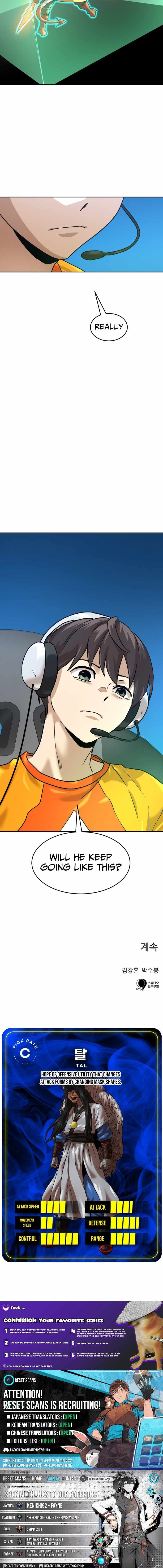 Double Click Chapter 204 - Page 15