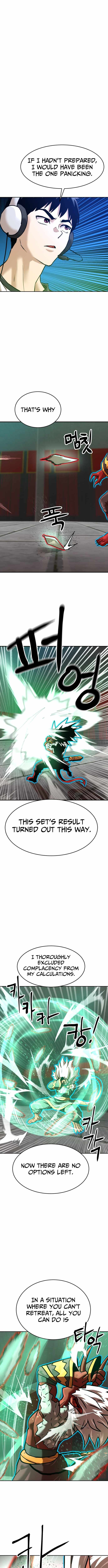 Double Click Chapter 205 - Page 11