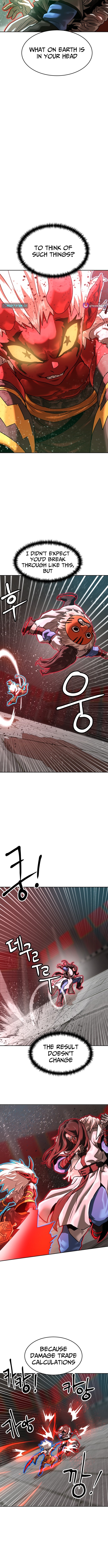 Double Click Chapter 206 - Page 12
