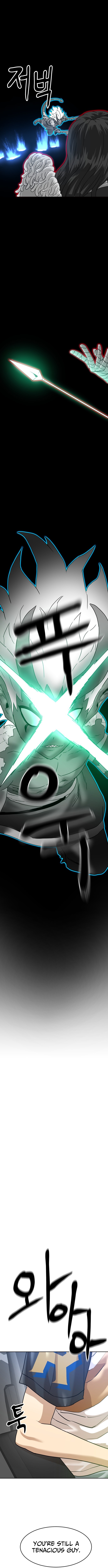 Double Click Chapter 206 - Page 14