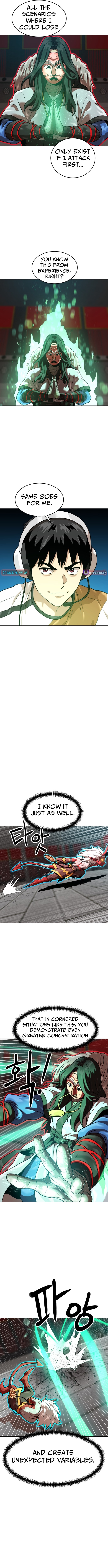 Double Click Chapter 206 - Page 6