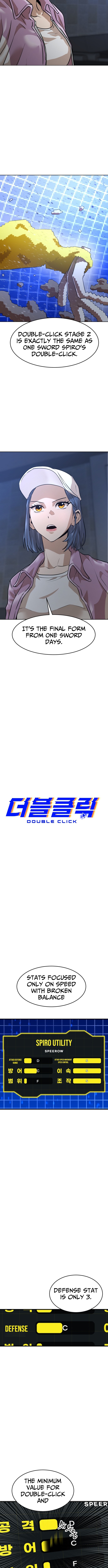 Double Click Chapter 208 - Page 3
